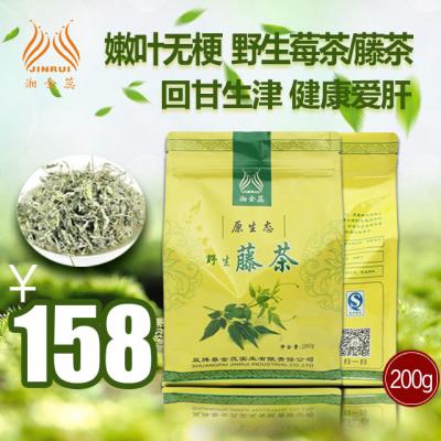 湘金蕊藤茶茅岩莓茶 野生新鲜嫩叶藤茶 润喉养生茶富硒茶简装